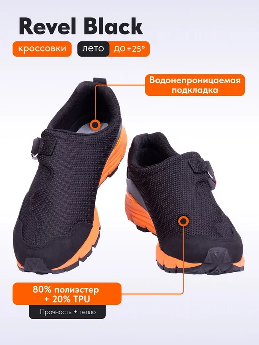 REMINGTON synergy world Ботинки Remington Revel Black, черный, фото 4
