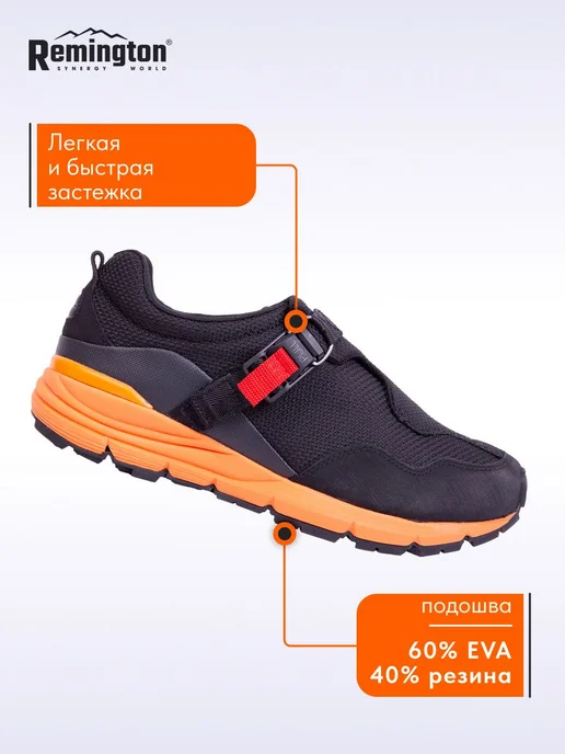 REMINGTON synergy world Ботинки Remington Revel Black, черный, фото 5