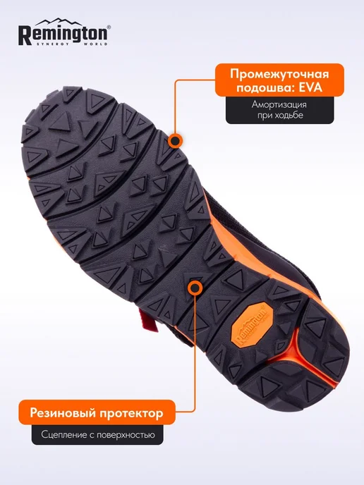 REMINGTON synergy world Ботинки Remington Revel Black, черный, фото 6