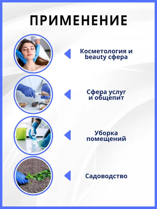 RumBerry Перчатки хозяйственные латексные High Risk, вариант, фото 2