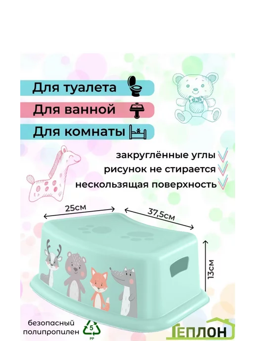 ТЕПЛОН Подставка для ног, зеленый, фото 3