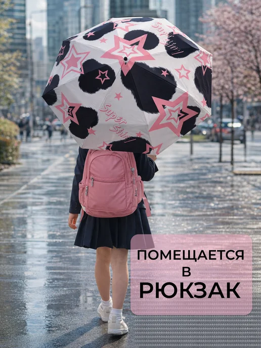 RОVNО Стильный складной зонт автомат антиветер, белый, фото 4