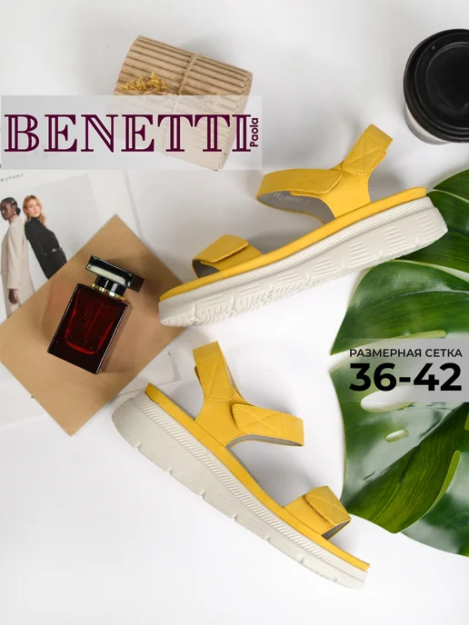 Benetti Босоножки на платформе, желтый