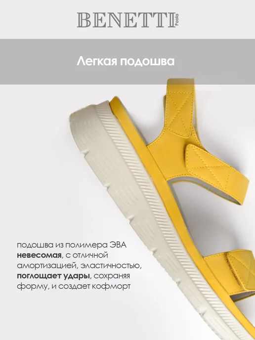 Benetti Босоножки на платформе, желтый, фото 4