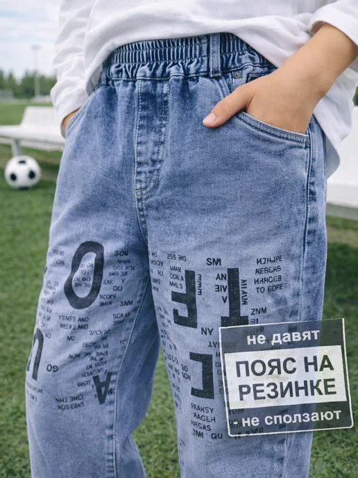 ZESTLINE Джинсы на резинке широкие, голубой, фото 4