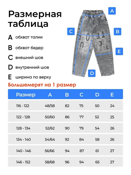 ZESTLINE Джинсы на резинке широкие, голубой, фото 8