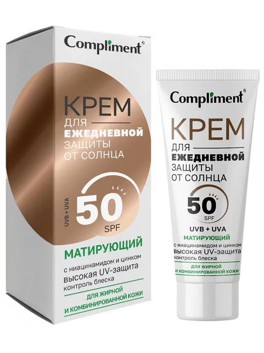 Compliment Крем для лица матирующий, 50мл