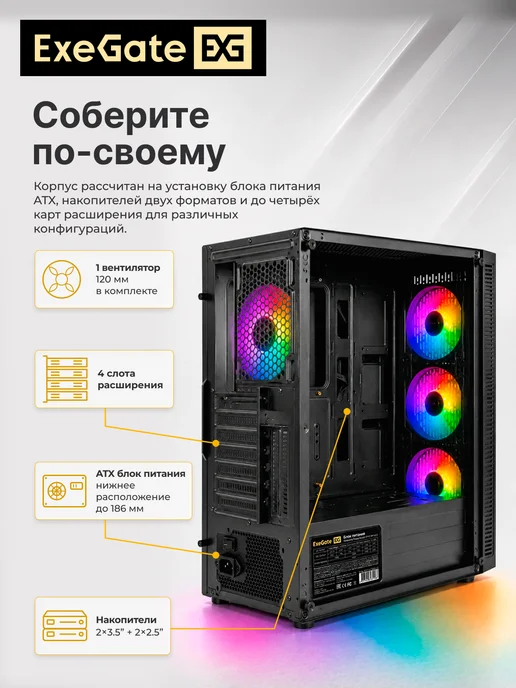 EXEGATE Корпус Minitower Mistery R2, черный, фото 2