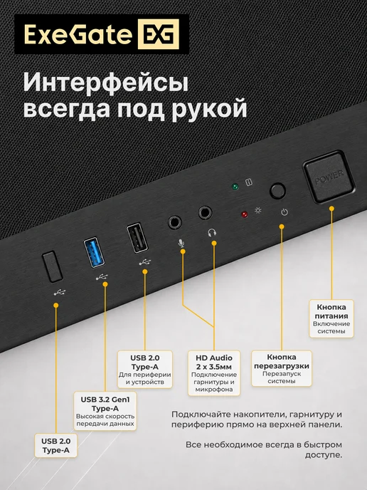 EXEGATE Корпус Minitower Mistery R2, черный, фото 3