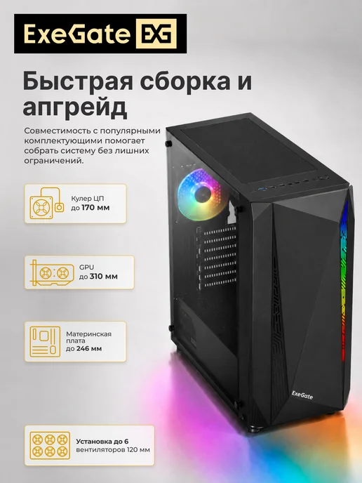 EXEGATE Корпус Minitower Mistery R2, черный, фото 4
