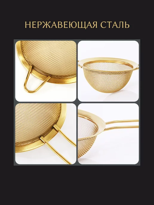 Jade home Сито для муки золотое дуршлаг с ручкой, золотой, фото 3