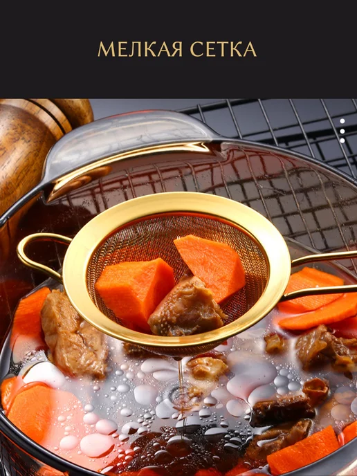Jade home Сито для муки золотое дуршлаг с ручкой, золотой, фото 4
