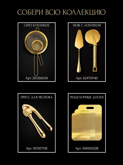 Jade home Сито для муки золотое дуршлаг с ручкой, золотой, фото 7