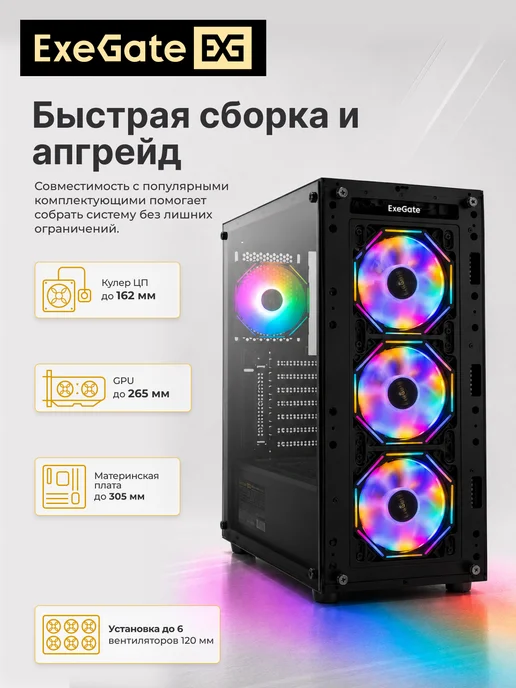 EXEGATE Корпус Miditower i3 BASE, черный, фото 4