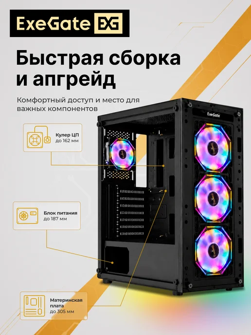 EXEGATE Корпус Miditower i3 BASE, черный, фото 5