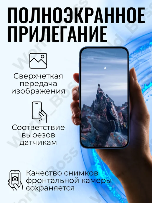 World_BOSS Защитное стекло для Xiaomi Redmi 15, для, фото 3