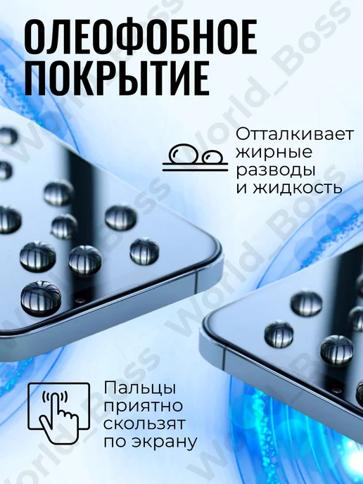 World_BOSS Защитное стекло для Xiaomi Redmi 15, для, фото 5