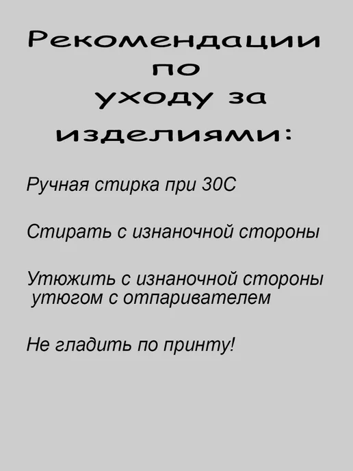 Шоппер-НН Сумка шоппер тканевая с принтом Сакура, черный, фото 2