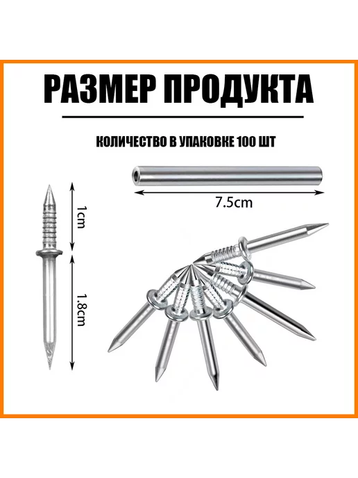 VIXEN Двухсторонний гвоздь для скрытого крепления 100шт, 100 шт, фото 4