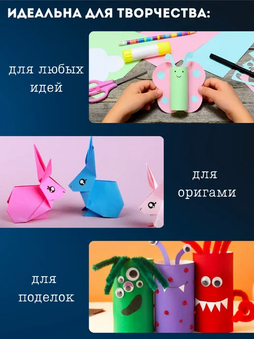 Akvinto Двухсторонняя цветная бумага для принтера А4, 100 л, 10 цв, 100 л, фото 6