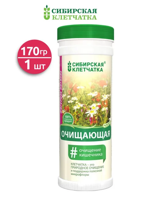 Сибирская клетчатка Клетчатка 170 гр - 1 шт, 170 г, 1 шт