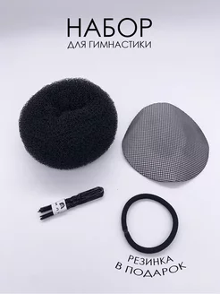 Сетка с бубликом для волос JuSu 217878551 купить за 226 ₽ в интернет-магазине Wildberries