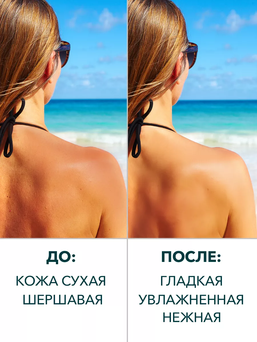 Солнцезащитный крем спрей от загара spf 60 Bioaqua 217879286 купить за 682  ₽ в интернет-магазине Wildberries