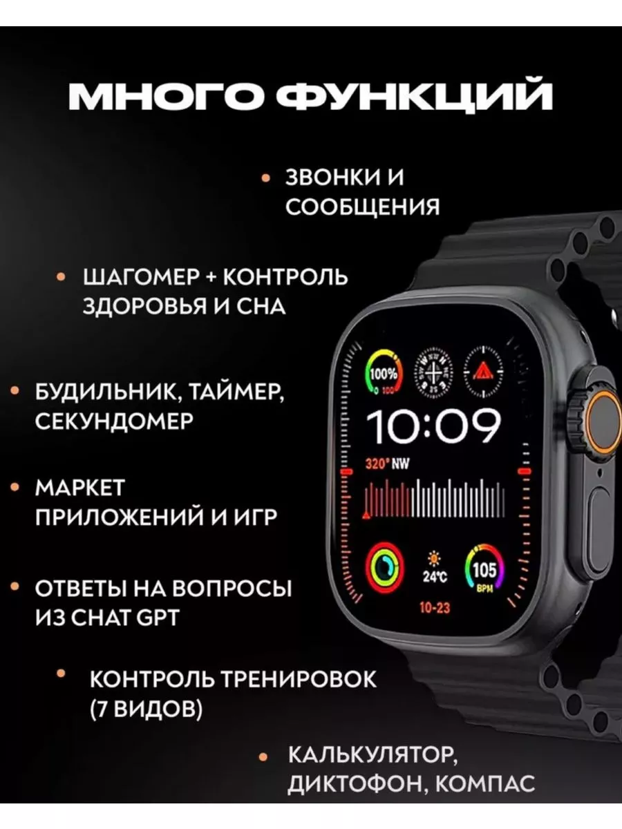 Смарт-часы с сим картой.Hk Ultra One/Копия Apple Watch Redmi 217879437  купить за 5 850 ₽ в интернет-магазине Wildberries