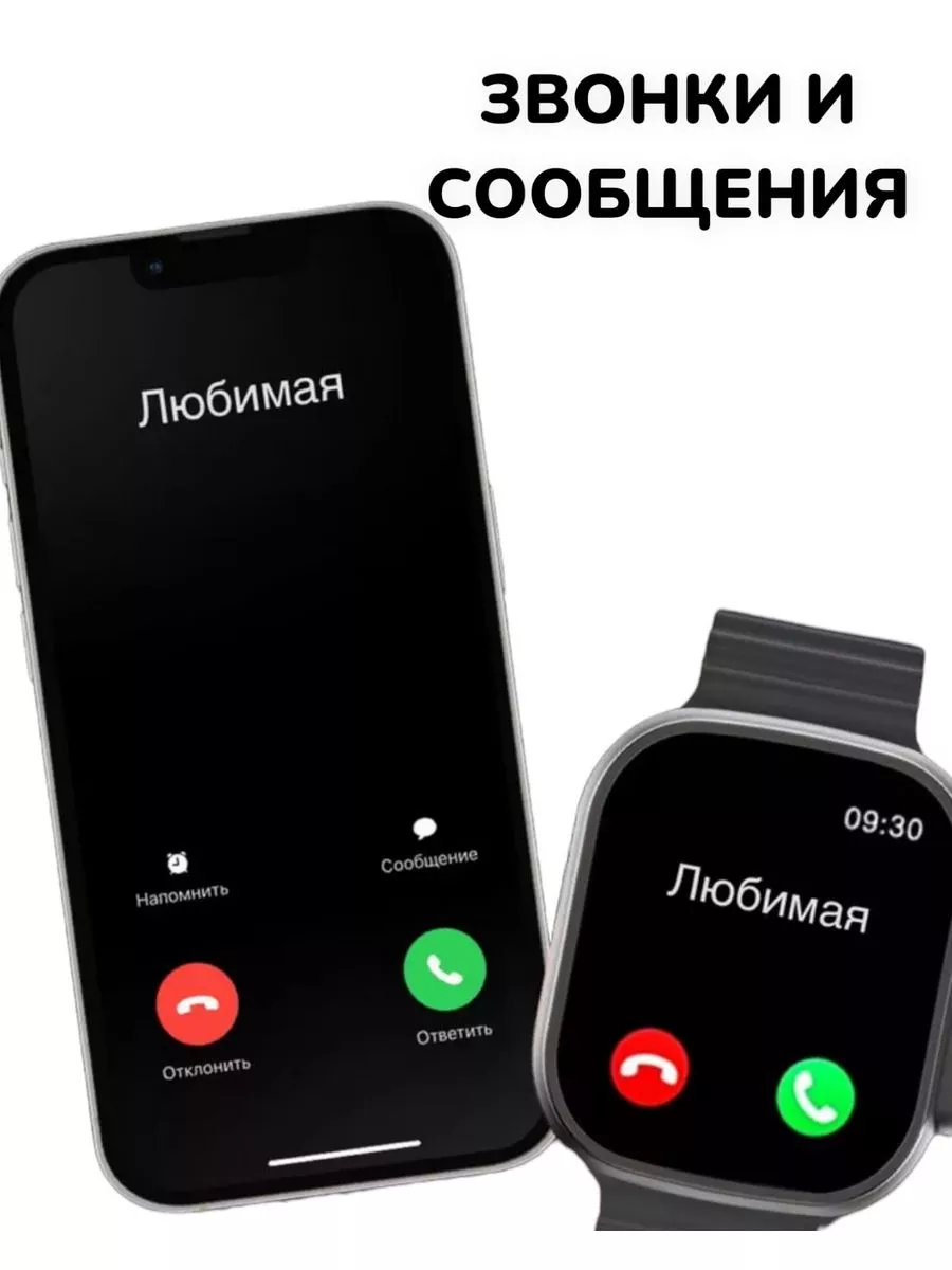 Смарт-часы с сим картой.Hk Ultra One/Копия Apple Watch Redmi 217879437  купить за 5 850 ₽ в интернет-магазине Wildberries