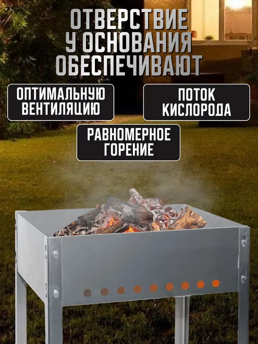 RUSSPIATTI Мангал складной для дачи и дома, вариант, фото 2