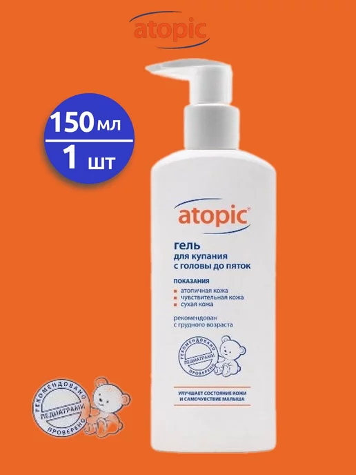 Atopic Гель детский для купания 250 мл - 1 шт, 250 мл, 1 шт