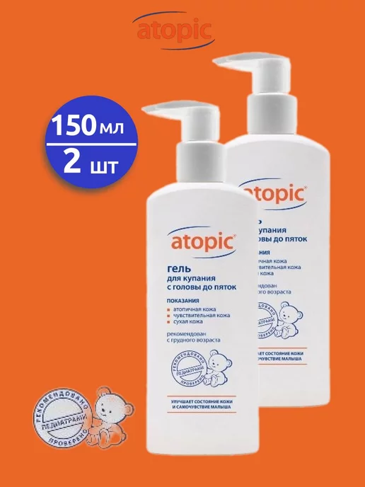 Atopic Гель детский для купания 250 мл - 1 шт, 250 мл, 2 шт