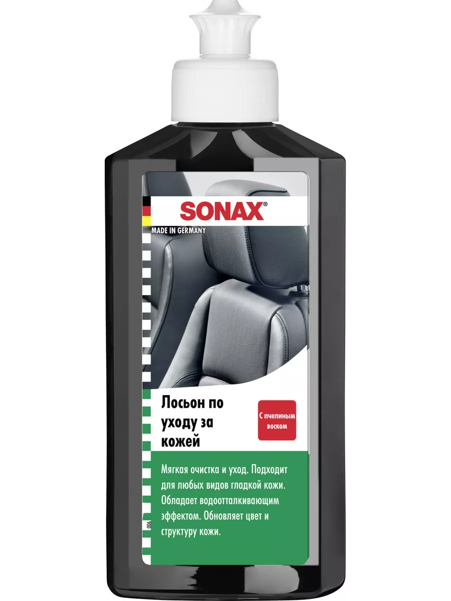 SONAX Лосьон по уходу за кожей 0,25л
