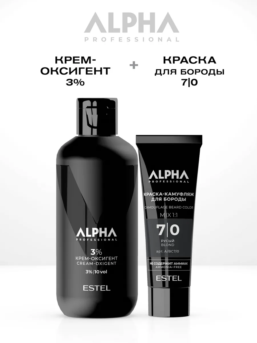 Набор для окрашивания...