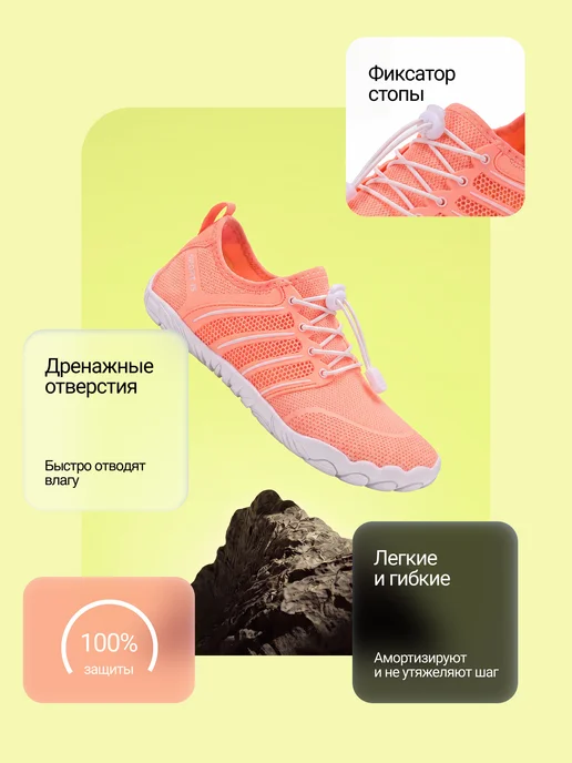 RIFMA Аквашузы Коралловые тапочки Акваобувь для моря и спорта, белый, фото 2