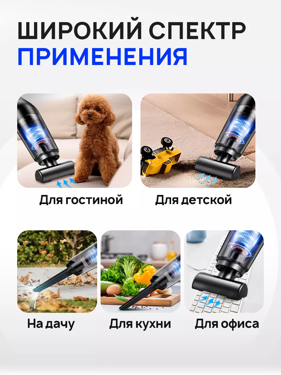 Пылесос для дома с контейнером и насадками мощный ручной STIMAXON 217887747  купить за 1 722 ₽ в интернет-магазине Wildberries