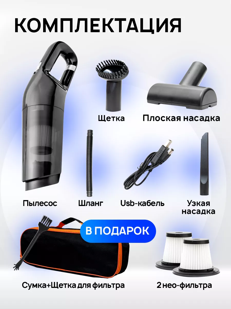 Пылесос для дома с контейнером и насадками мощный ручной STIMAXON 217887747  купить за 1 722 ₽ в интернет-магазине Wildberries