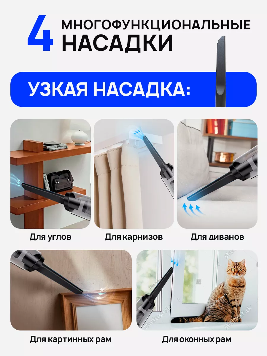 Пылесос для дома с контейнером и насадками мощный ручной STIMAXON 217887747  купить за 1 722 ₽ в интернет-магазине Wildberries