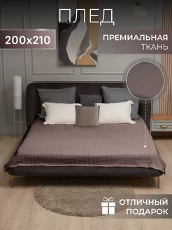 Плед 200х210 на кровать и диван велсофт Венеция 217887944 купить за 696 ₽ в интернет-магазине Wildberries