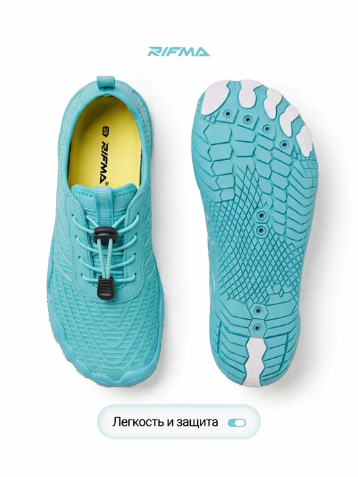 RIFMA Аквасоки Коралловые тапочки для пляжа и спорта Аквашуз, голубой