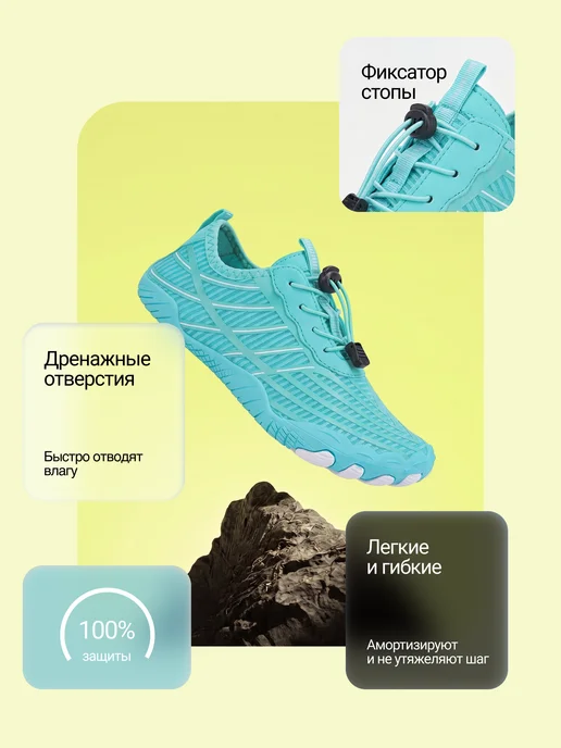RIFMA Аквасоки Коралловые тапочки для пляжа и спорта Аквашуз, голубой, фото 2