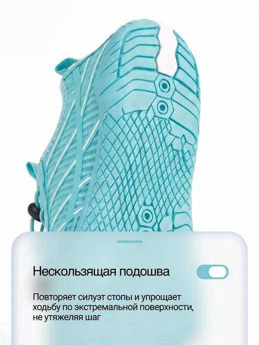RIFMA Аквасоки Коралловые тапочки для пляжа и спорта Аквашуз, голубой, фото 6
