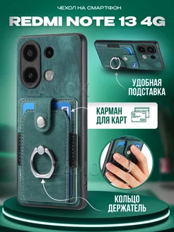 Бампер чехол на Xiaomi Redmi Note 13 4G Редми Нот 13 ZAMOK 217891300 купить за 552 ₽ в интернет-магазине Wildberries