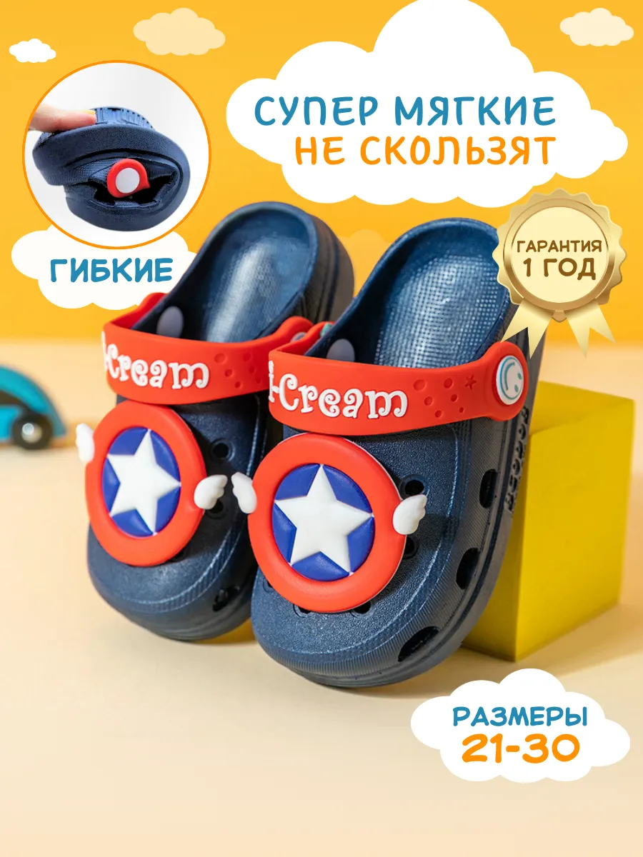 Тапочки пляж и бассейн...