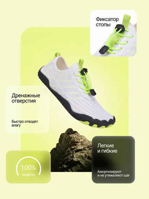 RIFMA Аквасоки Коралловые тапочки для плавания и фитнеса Аквашуз, черный, фото 2