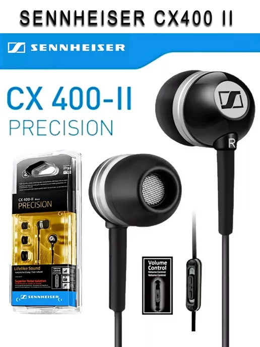 Sennheiser Наушники проводные CX400II, 3.5 мм, черный