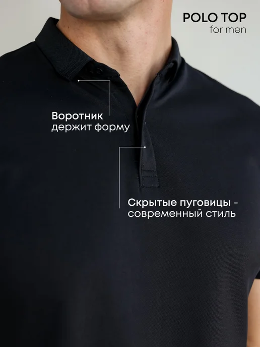 POLO TOP Хлопковая футболка поло с коротким рукавом, черный, фото 3