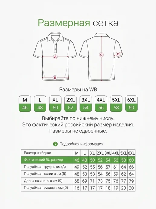 POLO TOP Хлопковая футболка поло с коротким рукавом, черный, фото 6