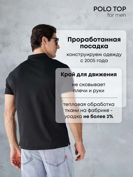 POLO TOP Хлопковая футболка поло с коротким рукавом, черный, фото 7