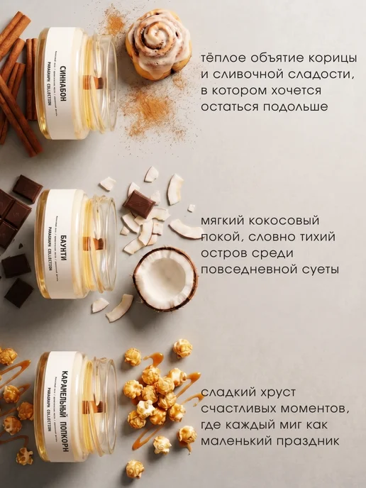 Paragraph Collection Свечи ароматические . Подарочный набор, белый, фото 4